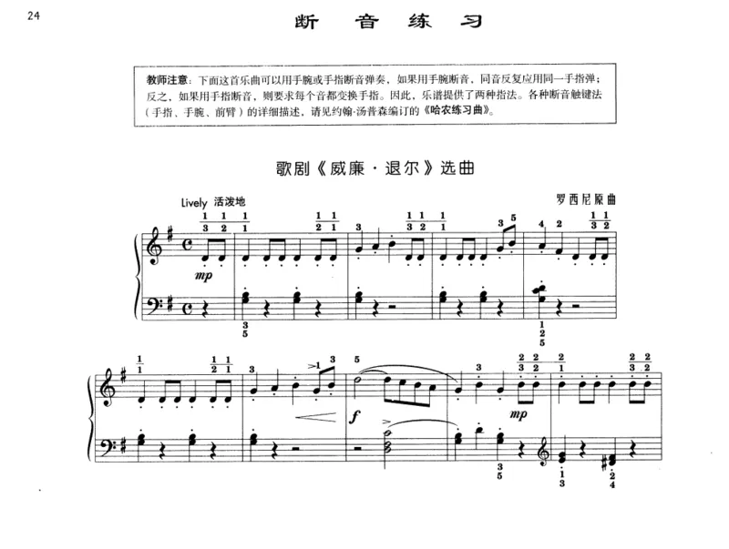 约翰&middot;汤普森简易钢琴教程彩色版_一万首著名钢琴曲谱哈农贝多芬合集视频教学电子版高清无水印可打印_09钢琴教材合集_常用教材钢琴谱（80+本）
