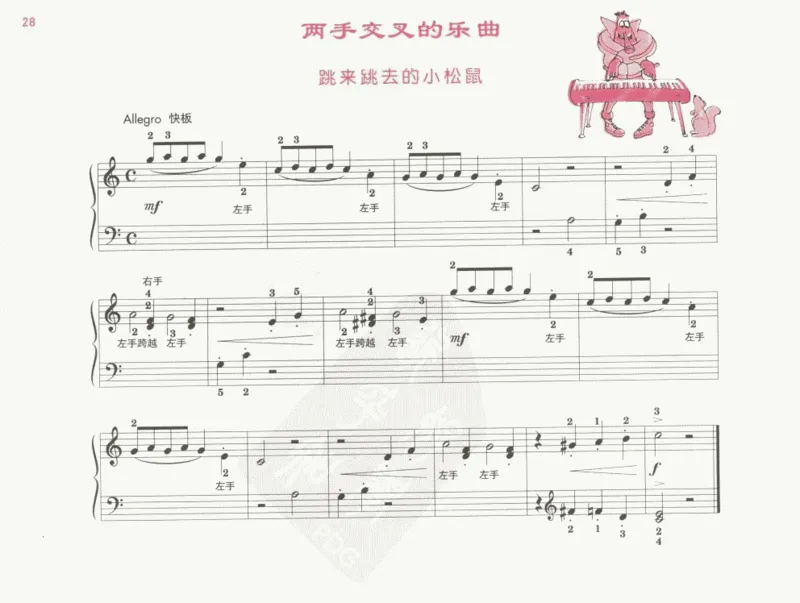 约翰&middot;汤普森简易钢琴教程彩色版_一万首著名钢琴曲谱哈农贝多芬合集视频教学电子版高清无水印可打印_09钢琴教材合集_常用教材钢琴谱（80+本）