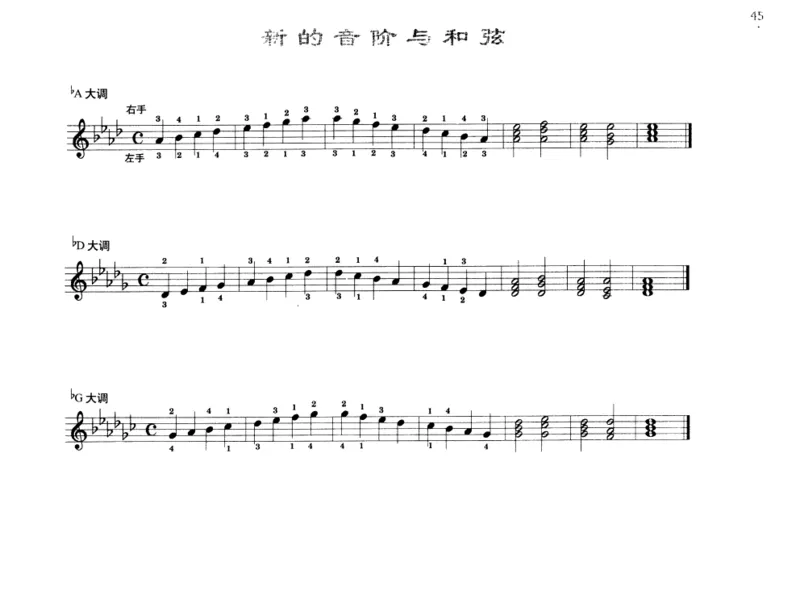 约翰&middot;汤普森简易钢琴教程彩色版_一万首著名钢琴曲谱哈农贝多芬合集视频教学电子版高清无水印可打印_09钢琴教材合集_常用教材钢琴谱（80+本）