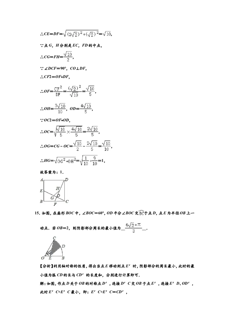 2020年河南省中考数学试题及答案_中考真题_2.数学中考真题2015-2024年_地区卷_河南中考数学08-23（河南省统一试卷）