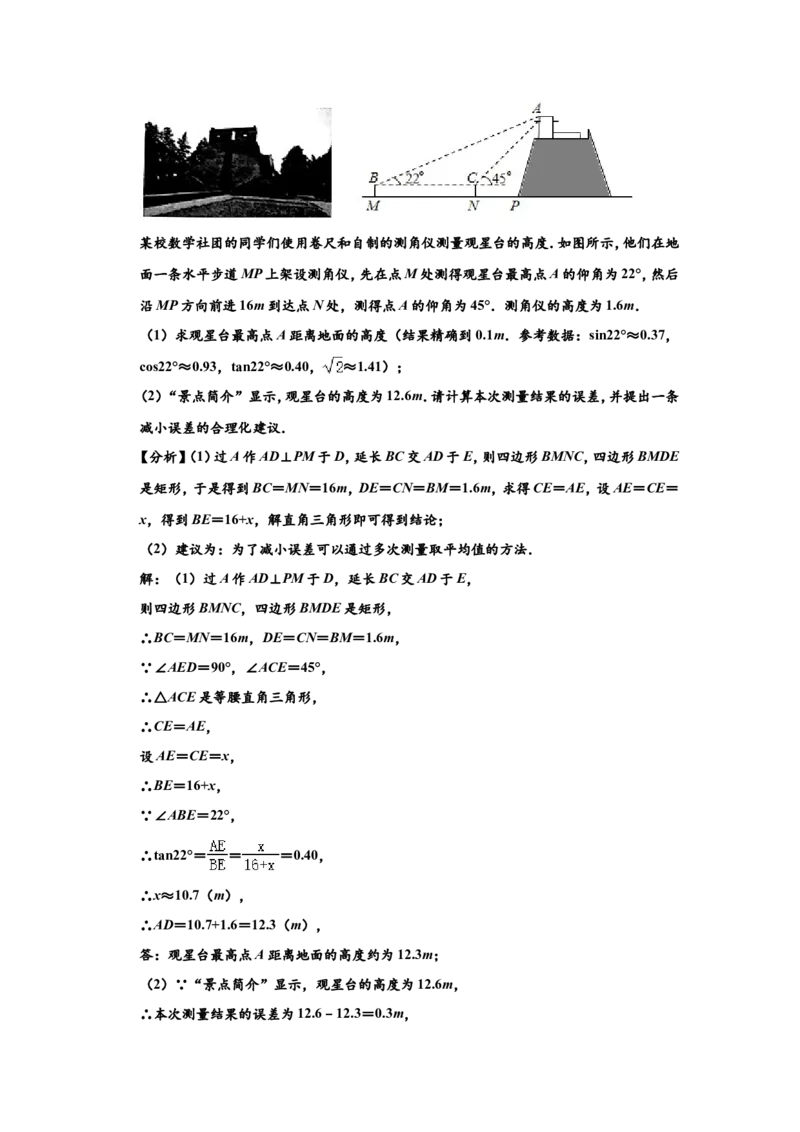 2020年河南省中考数学试题及答案_中考真题_2.数学中考真题2015-2024年_地区卷_河南中考数学08-23（河南省统一试卷）