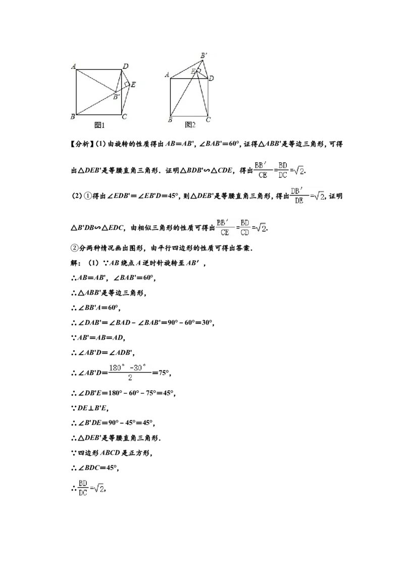 2020年河南省中考数学试题及答案_中考真题_2.数学中考真题2015-2024年_地区卷_河南中考数学08-23（河南省统一试卷）