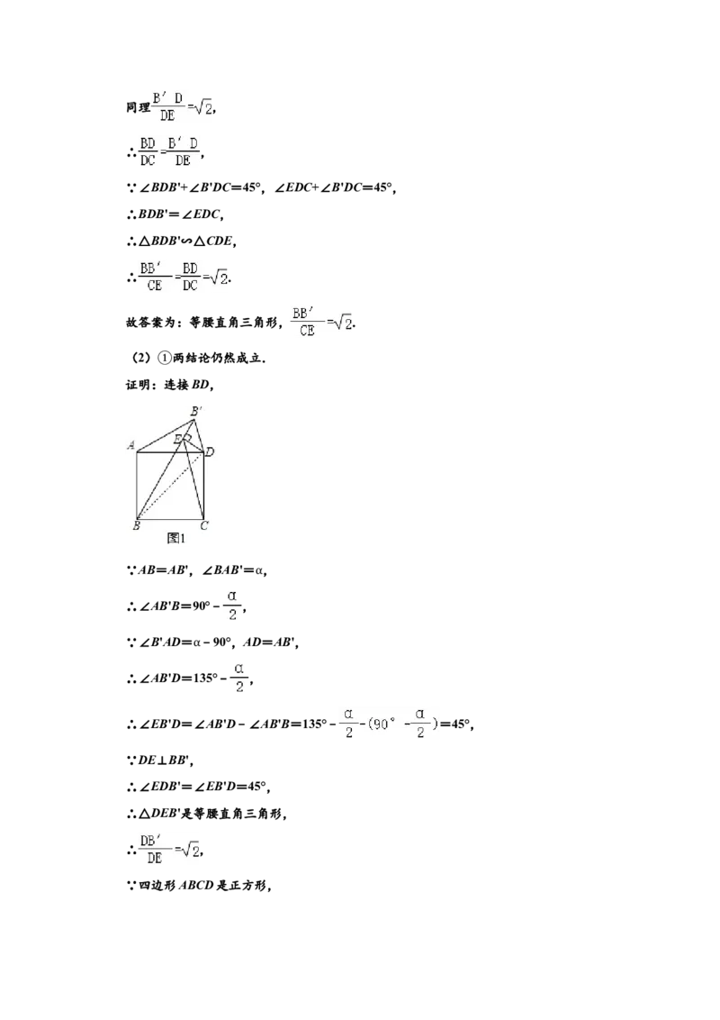 2020年河南省中考数学试题及答案_中考真题_2.数学中考真题2015-2024年_地区卷_河南中考数学08-23（河南省统一试卷）