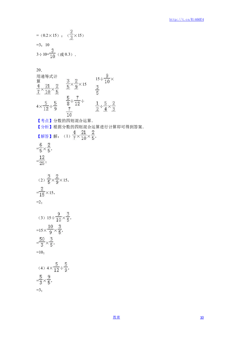 苏教版数学六年级下学期期中测试卷7_小学1-6年级全部试卷_数学_六年级_3-11-4、小学六年级数学下册_3-11-4-2、练习题、作业、试题、试卷_苏教版_期中测试卷