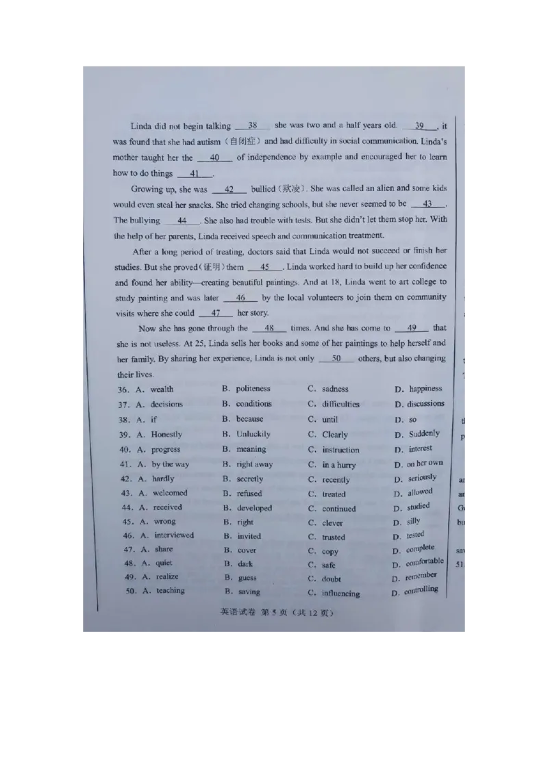 2020内蒙古呼和浩特中考英语真题及答案_中考真题_3.英语中考真题2015-2024年_地区卷_内蒙古_内蒙古呼和浩特英语14-21