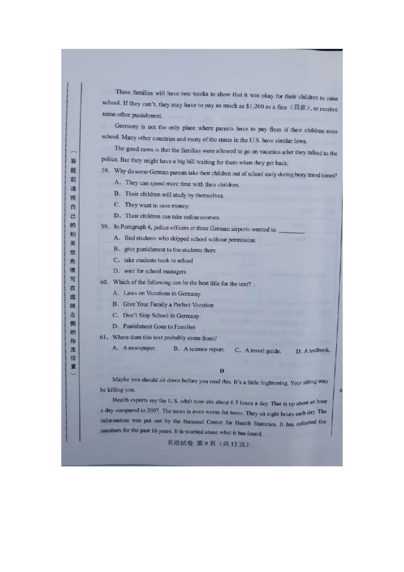 2020内蒙古呼和浩特中考英语真题及答案_中考真题_3.英语中考真题2015-2024年_地区卷_内蒙古_内蒙古呼和浩特英语14-21