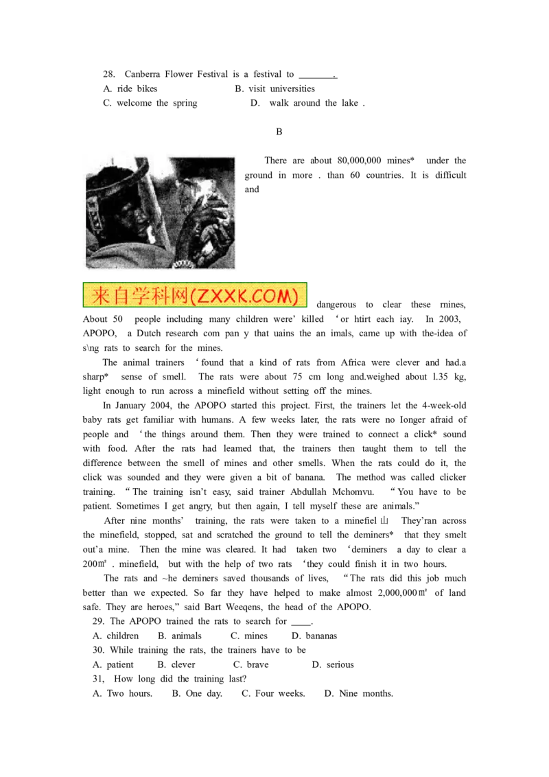 2011年温州市中考英语试题及答案_中考真题_3.英语中考真题2015-2024年_地区卷_浙江省_浙江温州英语10-22