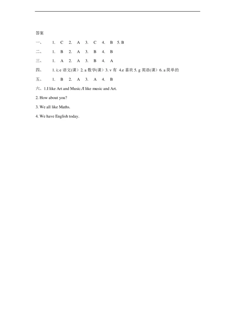 苏教译林版小学英语二下Unit3wealllikepe!同步练习_小学1-6年级全部试卷_英语_二年级_3-7-6、小学二年级英语下册_3-7-6-2、练习题、作业、试题、试卷_译林版