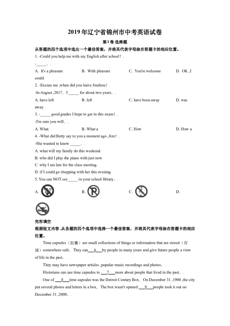 2019年辽宁省锦州市中考英语试题（空白卷）_中考真题_3.英语中考真题2015-2024年_地区卷_辽宁省_辽宁英语_辽宁英语_锦州英语15、19-22