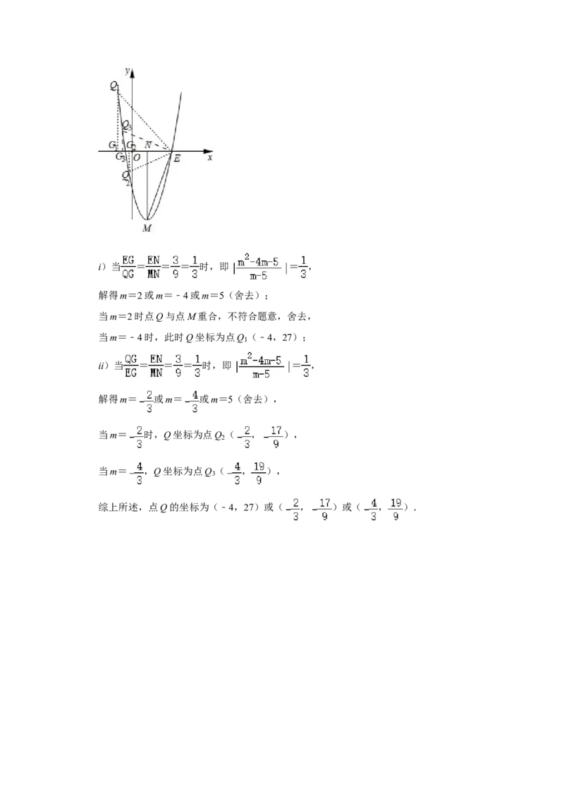 2020年广西柳州市中考数学试卷（解析）_中考真题_2.数学中考真题2015-2024年_地区卷_广西省_柳州中考数学2010-2022