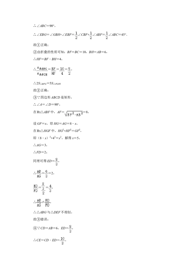 2020年广西柳州市中考数学试卷（解析）_中考真题_2.数学中考真题2015-2024年_地区卷_广西省_柳州中考数学2010-2022