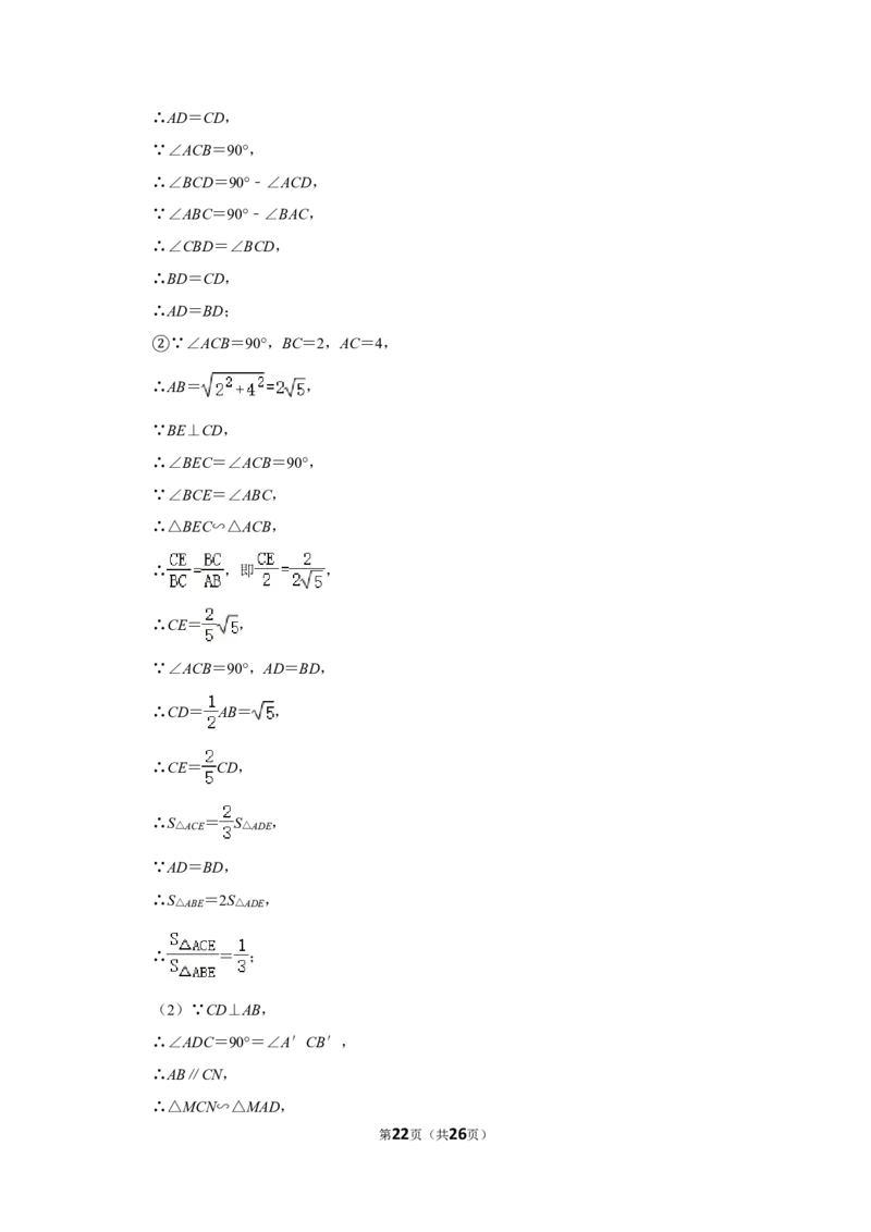 2020年内蒙古包头市中考数学试卷_中考真题_2.数学中考真题2015-2024年_地区卷_内蒙古_内蒙古包头数学11-22