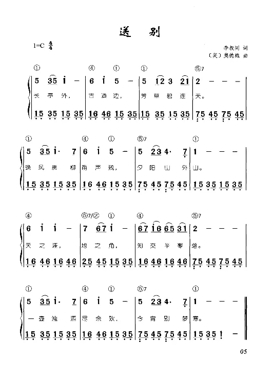 辛笛教授即兴伴奏_一万首著名钢琴曲谱哈农贝多芬合集视频教学电子版高清无水印可打印_09钢琴教材合集_常用教材钢琴谱（80+本）