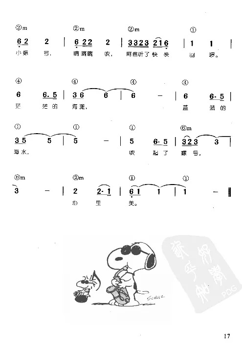 辛笛教授即兴伴奏_一万首著名钢琴曲谱哈农贝多芬合集视频教学电子版高清无水印可打印_09钢琴教材合集_常用教材钢琴谱（80+本）