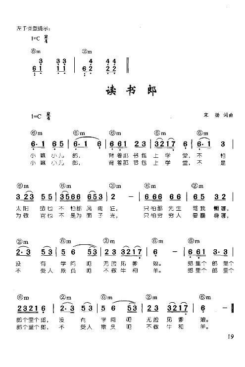辛笛教授即兴伴奏_一万首著名钢琴曲谱哈农贝多芬合集视频教学电子版高清无水印可打印_09钢琴教材合集_常用教材钢琴谱（80+本）