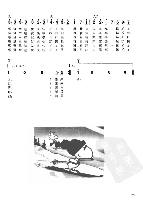辛笛教授即兴伴奏_一万首著名钢琴曲谱哈农贝多芬合集视频教学电子版高清无水印可打印_09钢琴教材合集_常用教材钢琴谱（80+本）