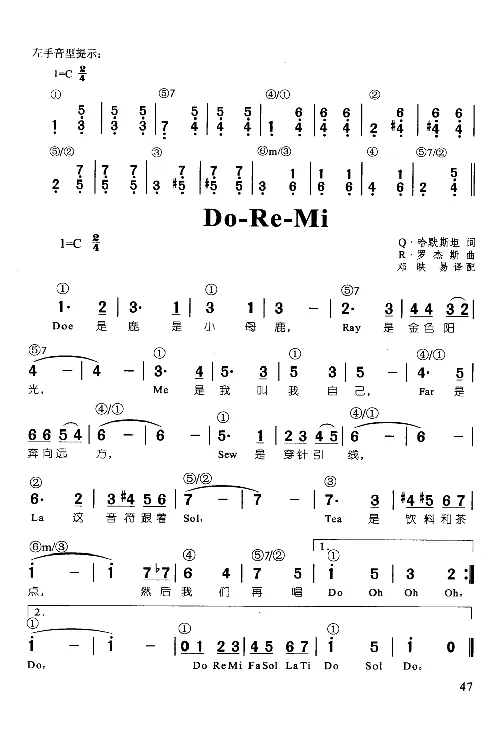 辛笛教授即兴伴奏_一万首著名钢琴曲谱哈农贝多芬合集视频教学电子版高清无水印可打印_09钢琴教材合集_常用教材钢琴谱（80+本）