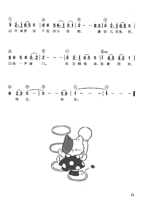 辛笛教授即兴伴奏_一万首著名钢琴曲谱哈农贝多芬合集视频教学电子版高清无水印可打印_09钢琴教材合集_常用教材钢琴谱（80+本）