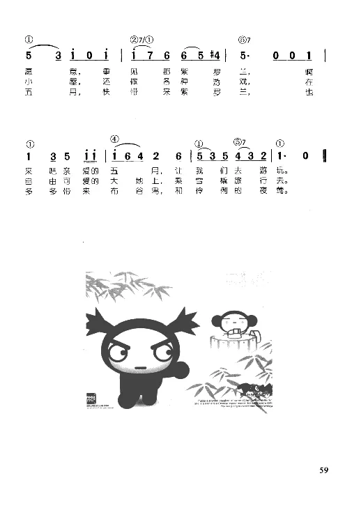 辛笛教授即兴伴奏_一万首著名钢琴曲谱哈农贝多芬合集视频教学电子版高清无水印可打印_09钢琴教材合集_常用教材钢琴谱（80+本）