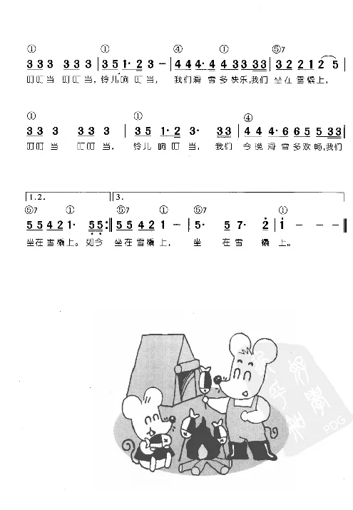 辛笛教授即兴伴奏_一万首著名钢琴曲谱哈农贝多芬合集视频教学电子版高清无水印可打印_09钢琴教材合集_常用教材钢琴谱（80+本）