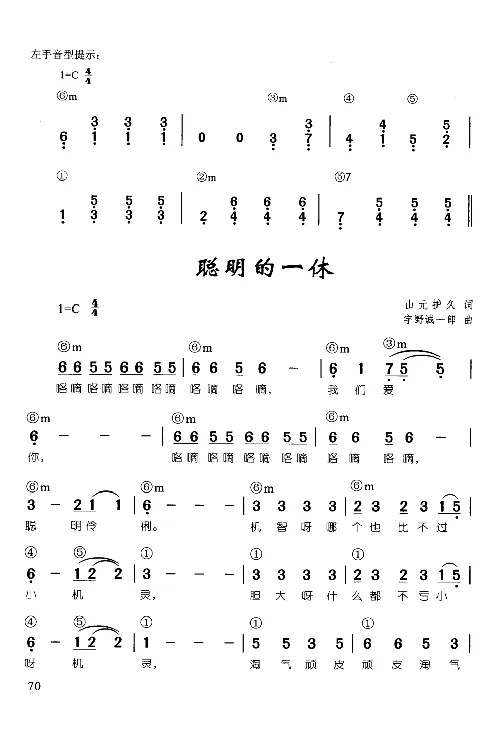 辛笛教授即兴伴奏_一万首著名钢琴曲谱哈农贝多芬合集视频教学电子版高清无水印可打印_09钢琴教材合集_常用教材钢琴谱（80+本）