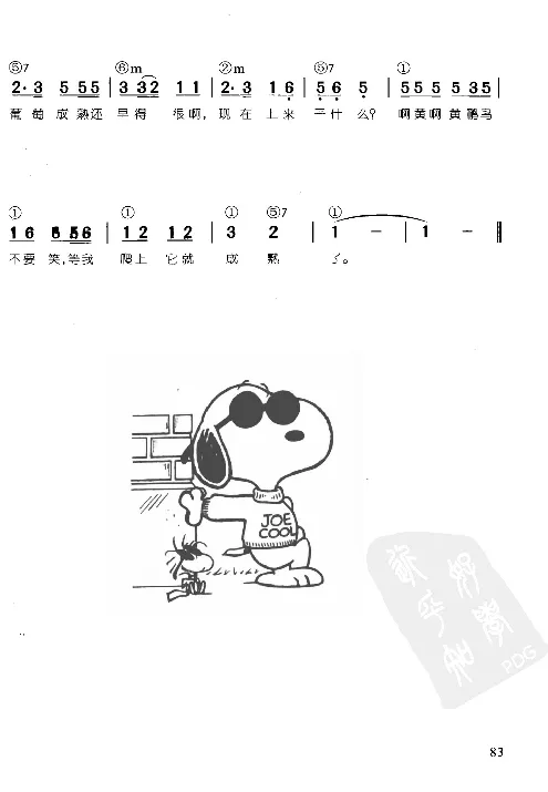 辛笛教授即兴伴奏_一万首著名钢琴曲谱哈农贝多芬合集视频教学电子版高清无水印可打印_09钢琴教材合集_常用教材钢琴谱（80+本）