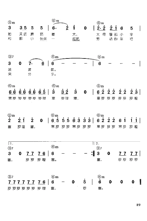 辛笛教授即兴伴奏_一万首著名钢琴曲谱哈农贝多芬合集视频教学电子版高清无水印可打印_09钢琴教材合集_常用教材钢琴谱（80+本）