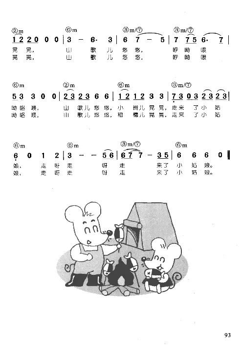 辛笛教授即兴伴奏_一万首著名钢琴曲谱哈农贝多芬合集视频教学电子版高清无水印可打印_09钢琴教材合集_常用教材钢琴谱（80+本）