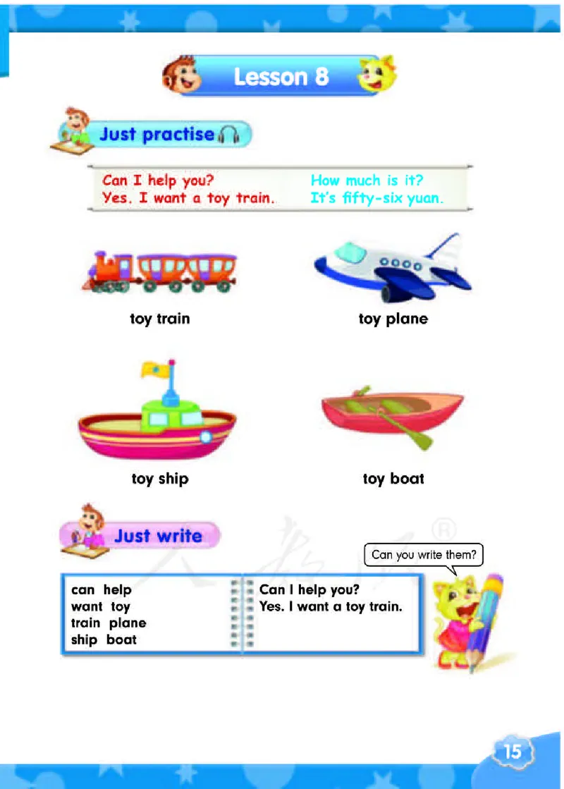英语（精通版）五年级下册电子课本教材_小学1-6年级全部试卷_英语_五年级_3-10-6、小学五年级英语下册_3-10-6-4、电子教材、课本