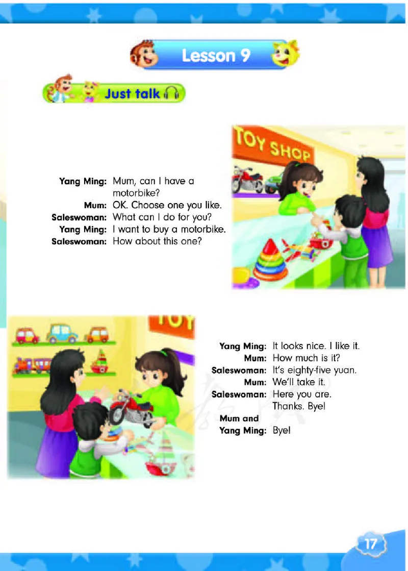 英语（精通版）五年级下册电子课本教材_小学1-6年级全部试卷_英语_五年级_3-10-6、小学五年级英语下册_3-10-6-4、电子教材、课本