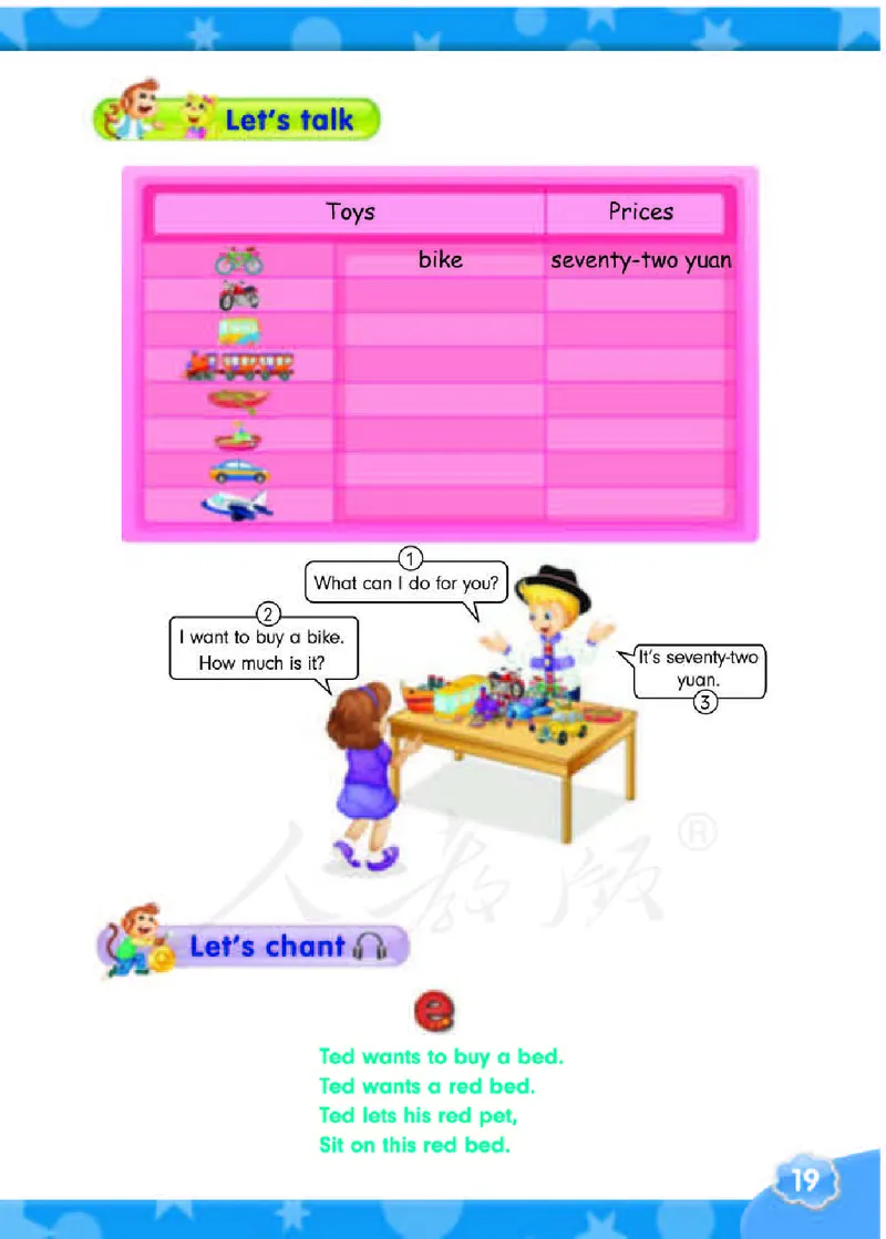 英语（精通版）五年级下册电子课本教材_小学1-6年级全部试卷_英语_五年级_3-10-6、小学五年级英语下册_3-10-6-4、电子教材、课本