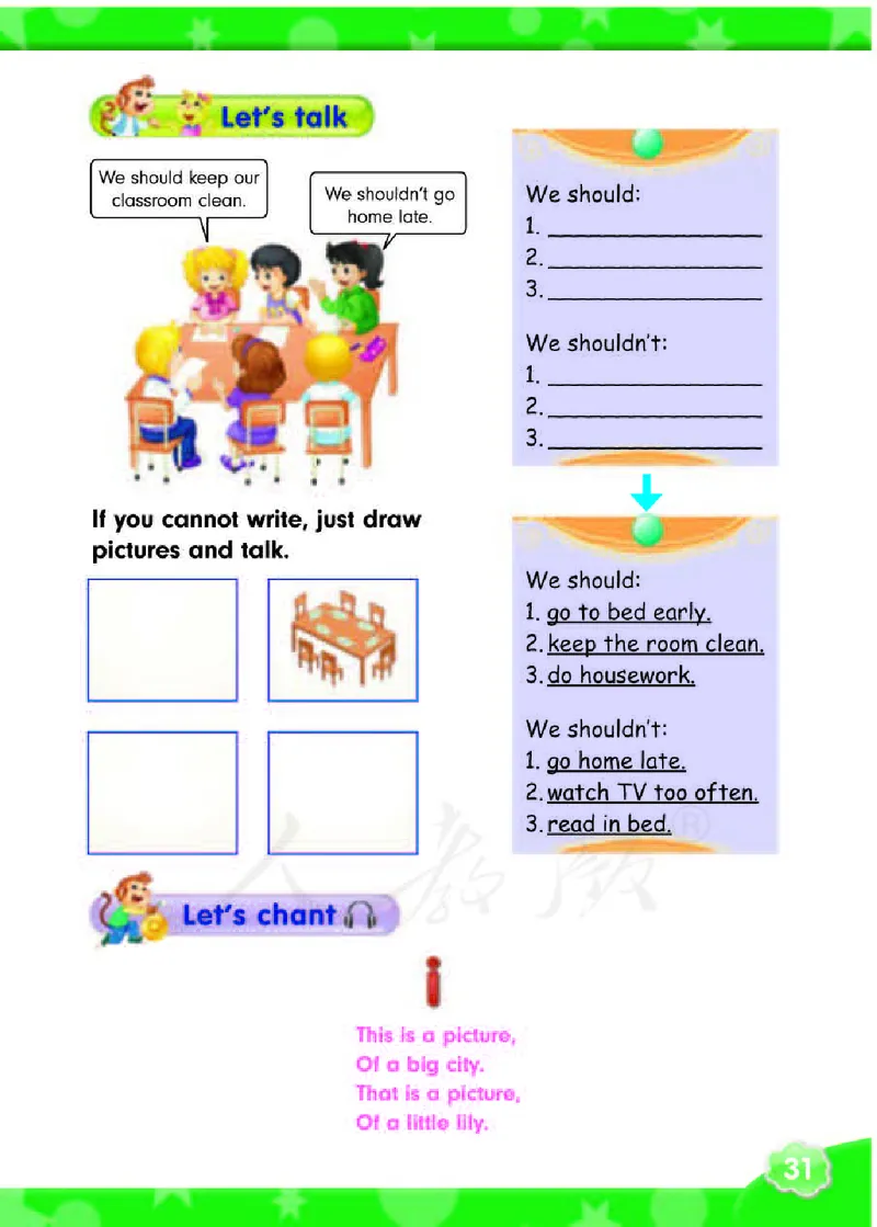 英语（精通版）五年级下册电子课本教材_小学1-6年级全部试卷_英语_五年级_3-10-6、小学五年级英语下册_3-10-6-4、电子教材、课本