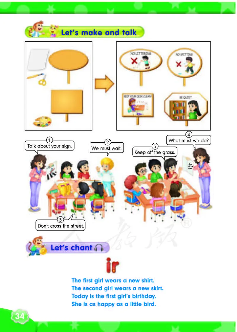 英语（精通版）五年级下册电子课本教材_小学1-6年级全部试卷_英语_五年级_3-10-6、小学五年级英语下册_3-10-6-4、电子教材、课本