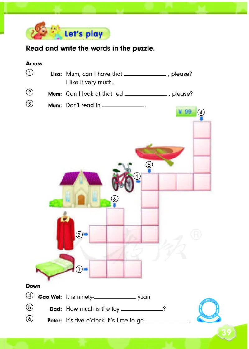 英语（精通版）五年级下册电子课本教材_小学1-6年级全部试卷_英语_五年级_3-10-6、小学五年级英语下册_3-10-6-4、电子教材、课本
