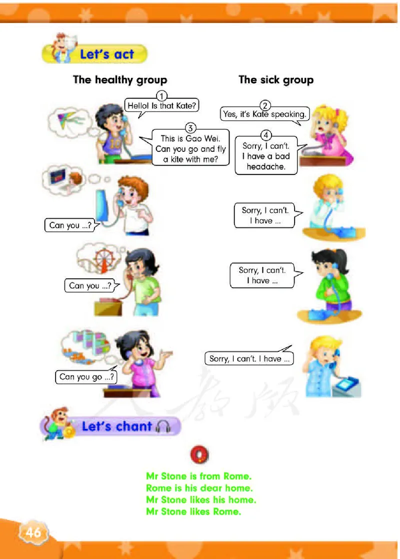 英语（精通版）五年级下册电子课本教材_小学1-6年级全部试卷_英语_五年级_3-10-6、小学五年级英语下册_3-10-6-4、电子教材、课本