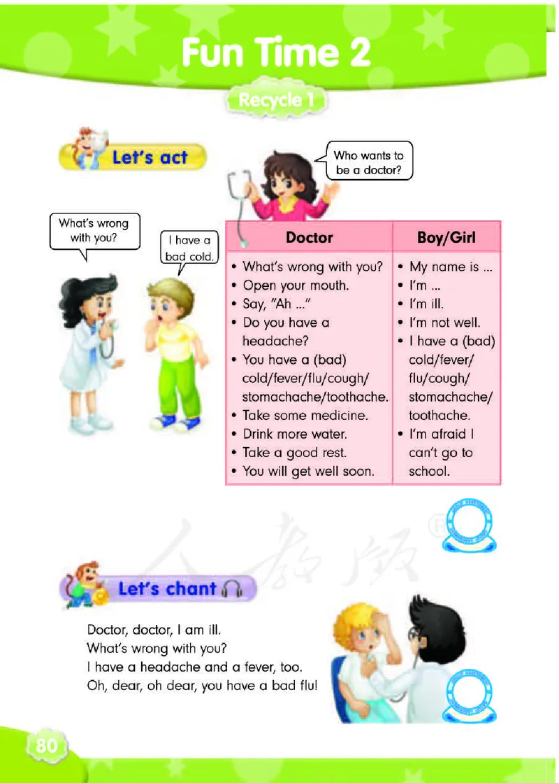 英语（精通版）五年级下册电子课本教材_小学1-6年级全部试卷_英语_五年级_3-10-6、小学五年级英语下册_3-10-6-4、电子教材、课本