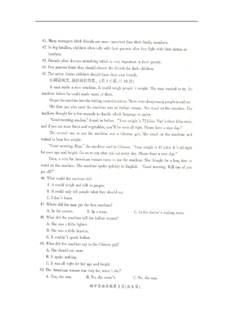 2008年湖南省郴州市中考英语试卷（图片版）（教师版）学霸冲冲冲shop348121278.taobao.com_中考真题_3.英语中考真题2015-2024年_地区卷_湖南省_郴州英语08-22缺13_教师版