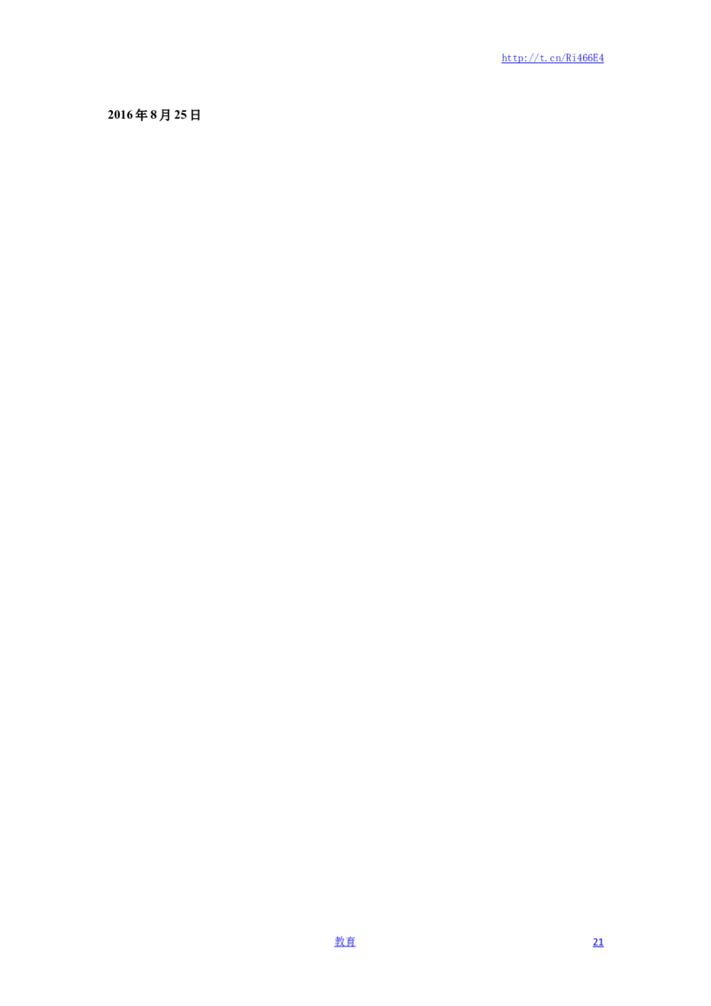 苏教版数学五年级下学期期末测试卷10_小学1-6年级全部试卷_数学_五年级_3-10-4、小学五年级数学下册_3-10-4-2、练习题、作业、试题、试卷_苏教版_期末测试卷