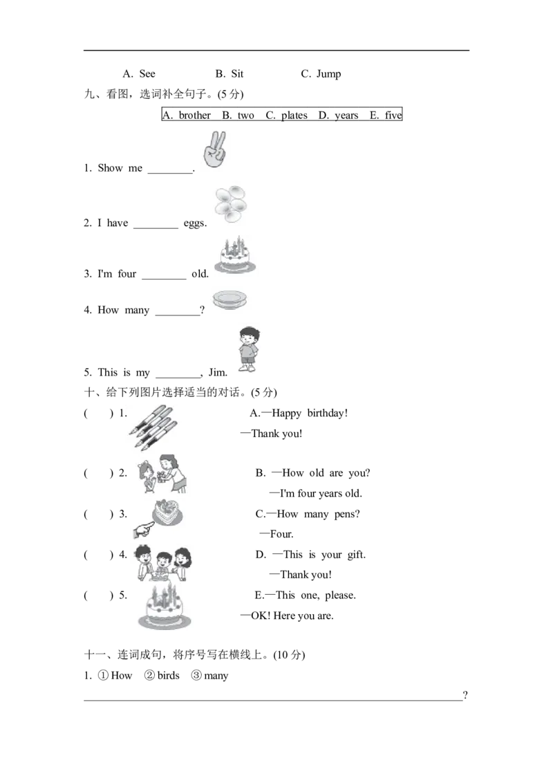 试卷（二）_小学1-6年级全部试卷_英语_三年级_3-8-5、小学三年级英语上册_3-8-5-2、练习题、作业、试题、试卷_人教PEP版_单元测试卷_253