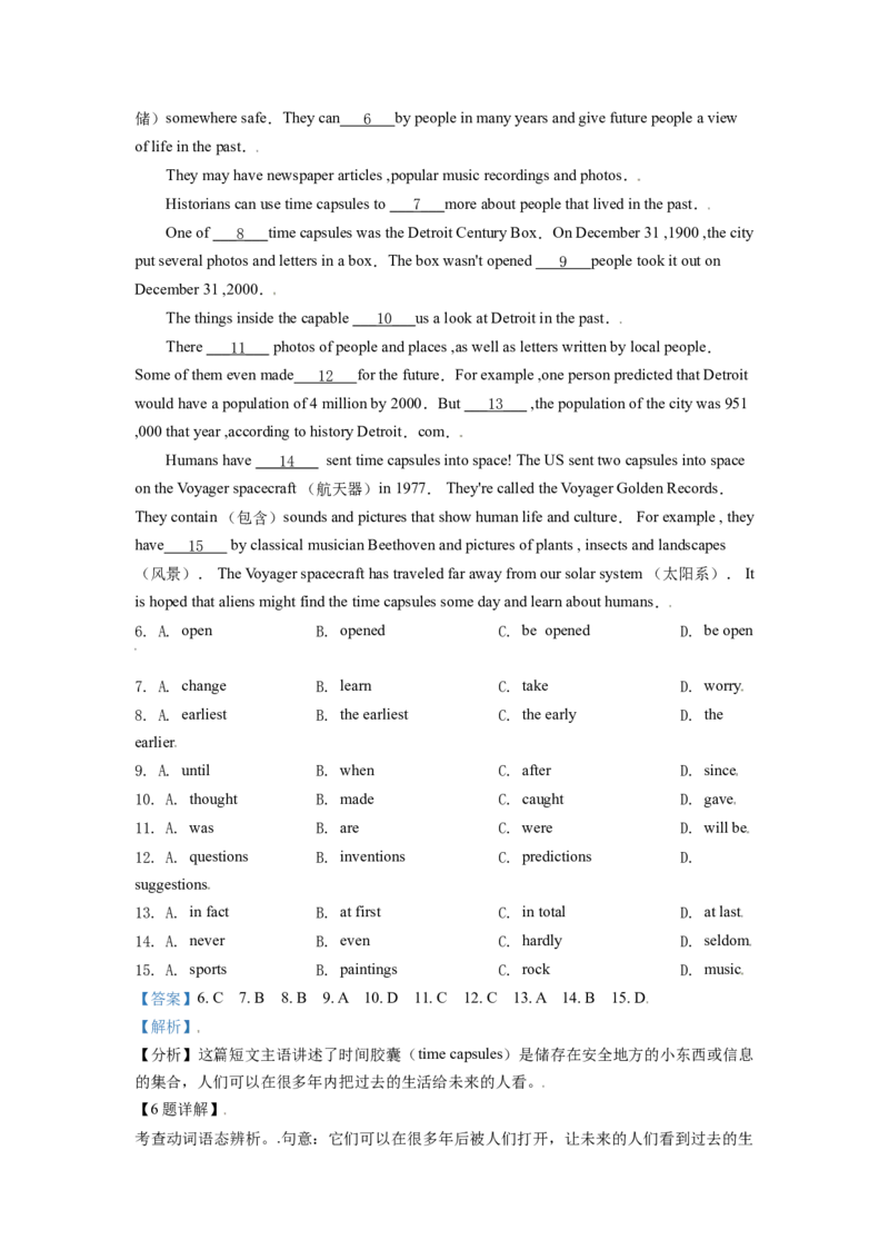 2019年辽宁省锦州市中考英语试题（解析）_中考真题_3.英语中考真题2015-2024年_地区卷_辽宁省_辽宁英语_辽宁英语_锦州英语15、19-22