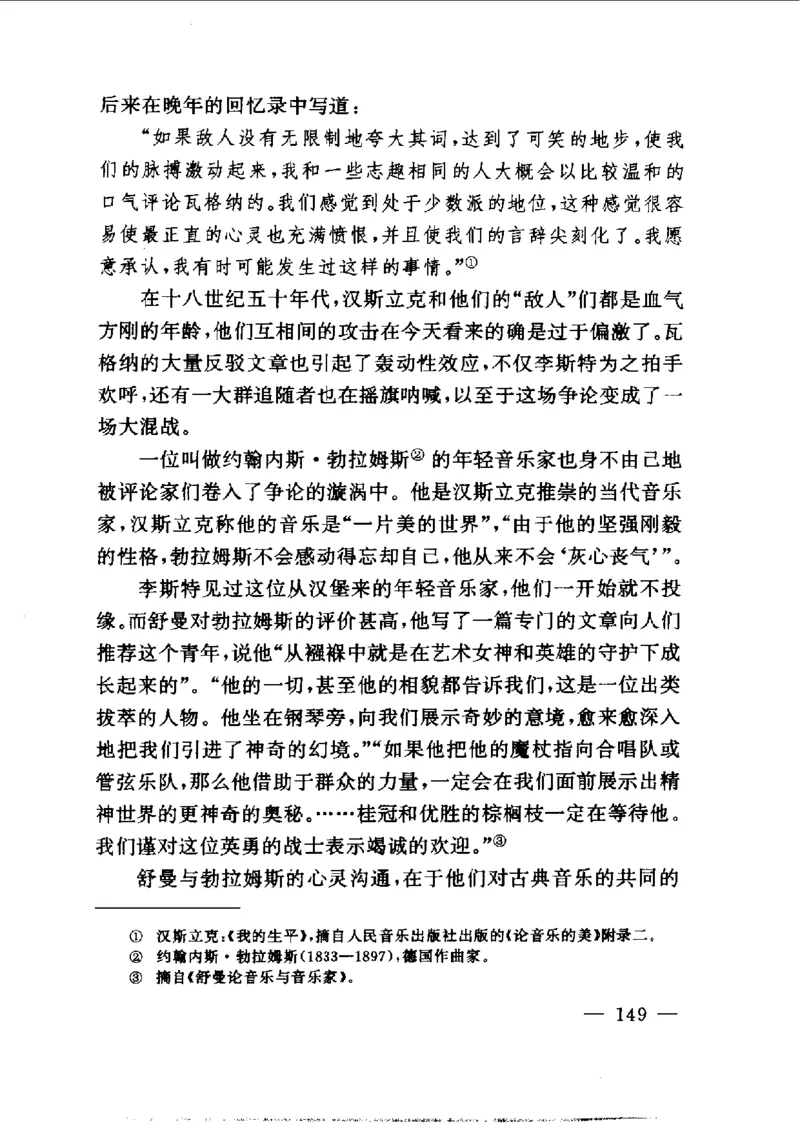 钢琴之王李斯特_一万首著名钢琴曲谱哈农贝多芬合集视频教学电子版高清无水印可打印_09钢琴教材合集_常用教材钢琴谱（80+本）