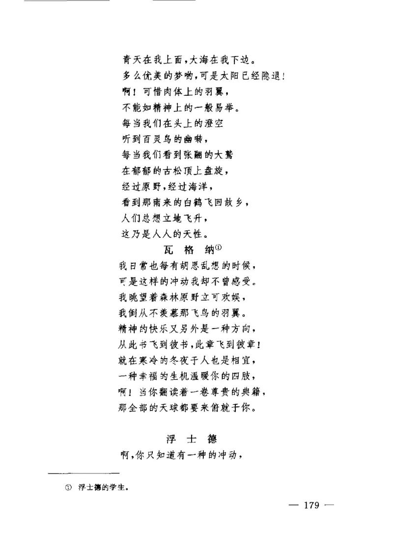 钢琴之王李斯特_一万首著名钢琴曲谱哈农贝多芬合集视频教学电子版高清无水印可打印_09钢琴教材合集_常用教材钢琴谱（80+本）