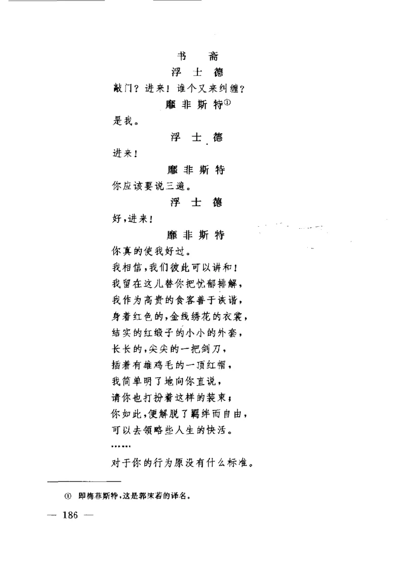 钢琴之王李斯特_一万首著名钢琴曲谱哈农贝多芬合集视频教学电子版高清无水印可打印_09钢琴教材合集_常用教材钢琴谱（80+本）