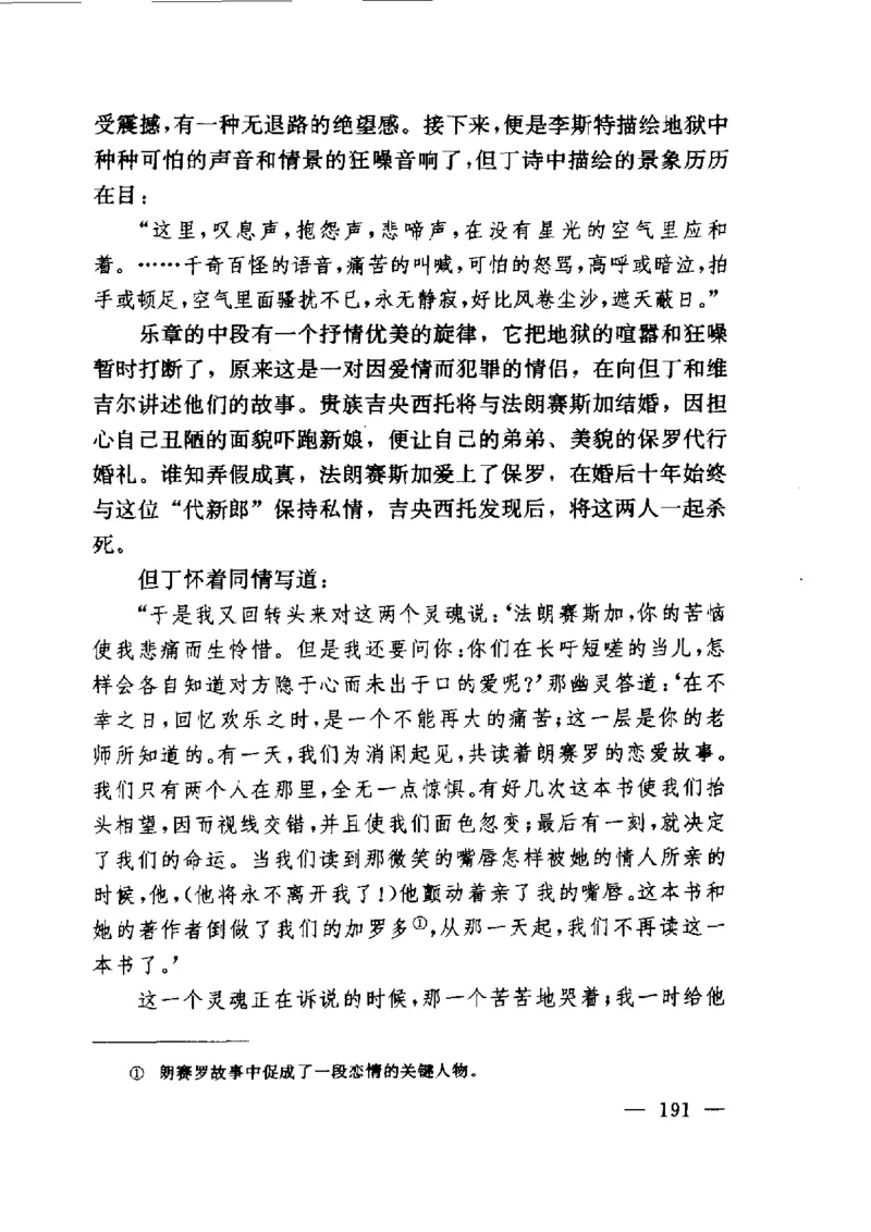 钢琴之王李斯特_一万首著名钢琴曲谱哈农贝多芬合集视频教学电子版高清无水印可打印_09钢琴教材合集_常用教材钢琴谱（80+本）