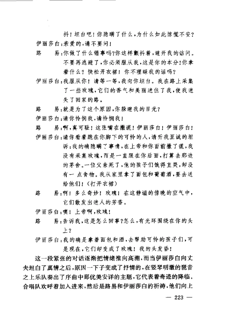 钢琴之王李斯特_一万首著名钢琴曲谱哈农贝多芬合集视频教学电子版高清无水印可打印_09钢琴教材合集_常用教材钢琴谱（80+本）