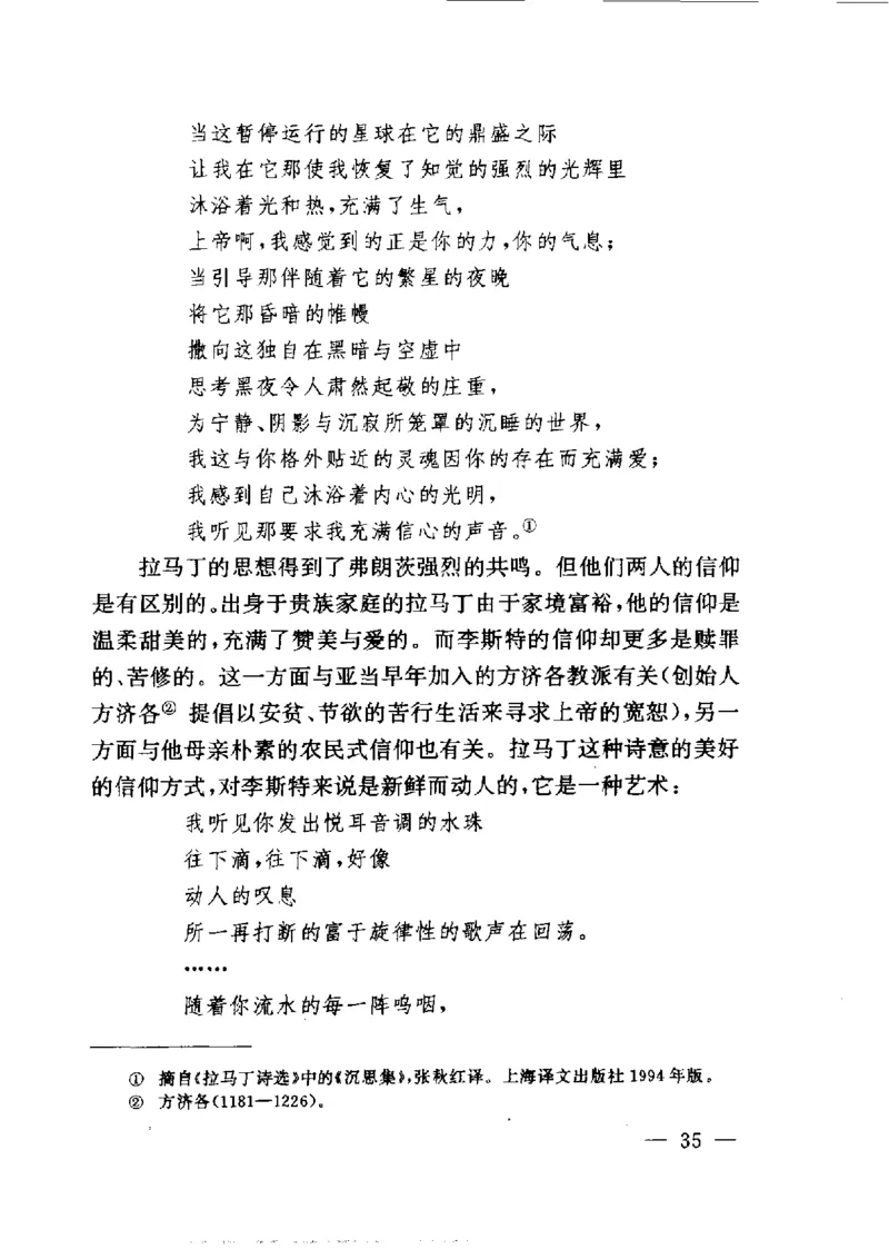 钢琴之王李斯特_一万首著名钢琴曲谱哈农贝多芬合集视频教学电子版高清无水印可打印_09钢琴教材合集_常用教材钢琴谱（80+本）