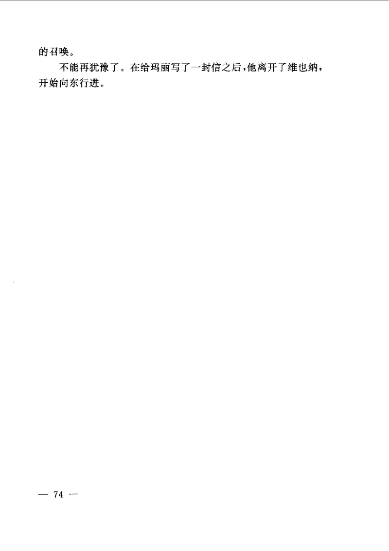 钢琴之王李斯特_一万首著名钢琴曲谱哈农贝多芬合集视频教学电子版高清无水印可打印_09钢琴教材合集_常用教材钢琴谱（80+本）