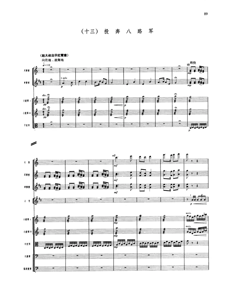 莫什科夫斯基钢琴练习曲全集作品24号64号72号91号92号及作品3234中的各一首MoszkowskiMoritzEtudes钢琴谱_一万首著名钢琴曲谱哈农贝多芬合集视频教学电子版高清无水印可打印_中国乐曲钢琴谱