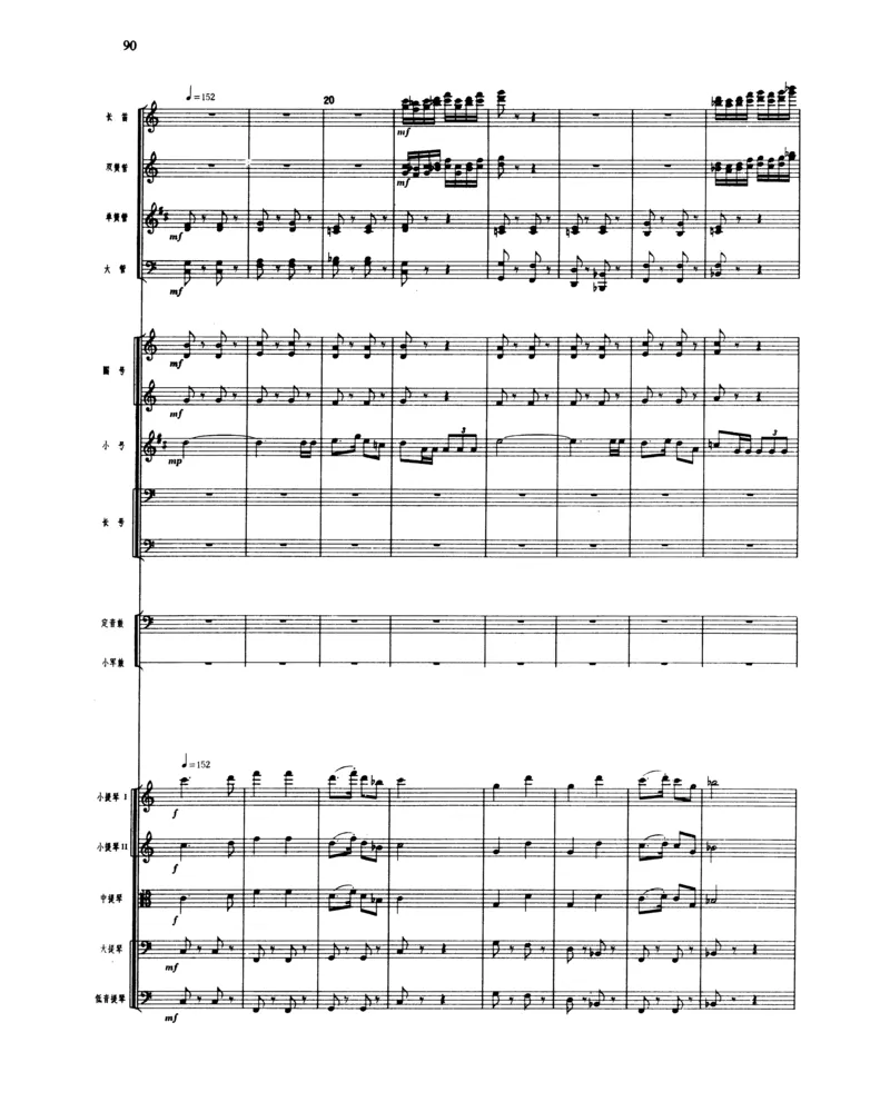 莫什科夫斯基钢琴练习曲全集作品24号64号72号91号92号及作品3234中的各一首MoszkowskiMoritzEtudes钢琴谱_一万首著名钢琴曲谱哈农贝多芬合集视频教学电子版高清无水印可打印_中国乐曲钢琴谱