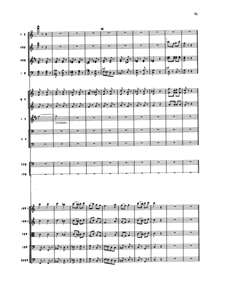 莫什科夫斯基钢琴练习曲全集作品24号64号72号91号92号及作品3234中的各一首MoszkowskiMoritzEtudes钢琴谱_一万首著名钢琴曲谱哈农贝多芬合集视频教学电子版高清无水印可打印_中国乐曲钢琴谱